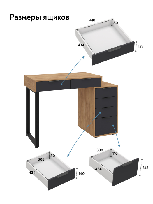 Письменные столы, Стол Оптима ОП-18