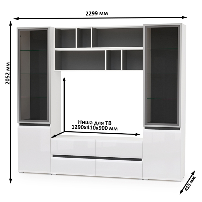 Стенки для гостиной, Сидней стенка для гостиной № 38