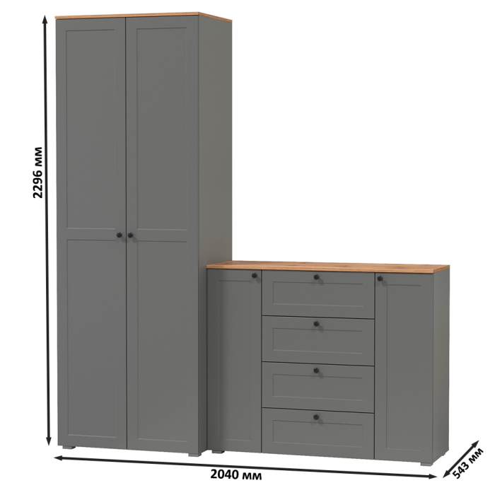 Прихожие, Шкаф для прихожей и большой комод Остин