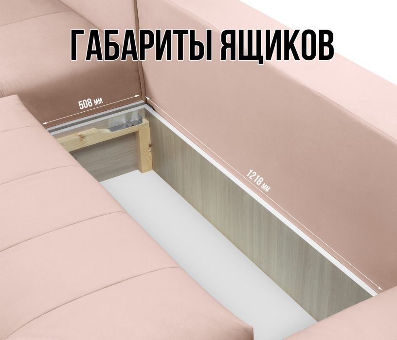 Диваны угловые в гостиную, Диван еврокнижка Чилетти П-образный