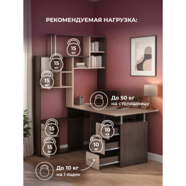 Стол компьютерный КС-15 левый