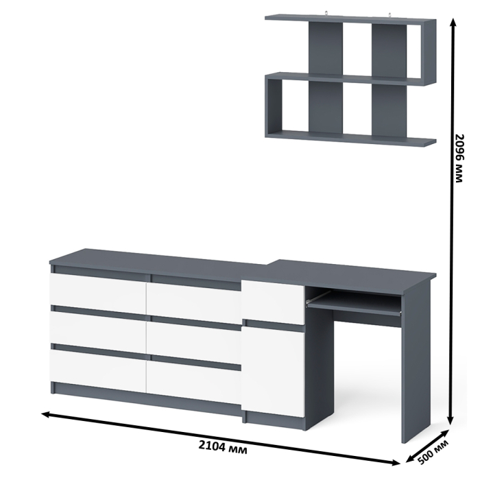 Прямые компьютерные столы, Большой комод на 6-ть ящиков Мори с компьютерным столом МС-1 левый и полка открытая на 900