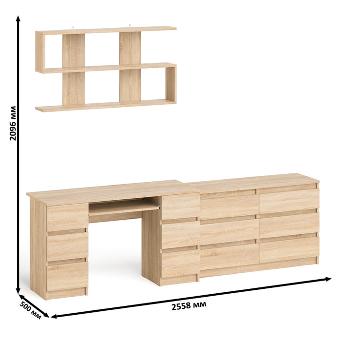 Домашние кабинеты, Широкий комод Мори на шесть ящиков с двутумбовым столом МС-2 и открытой полкой
