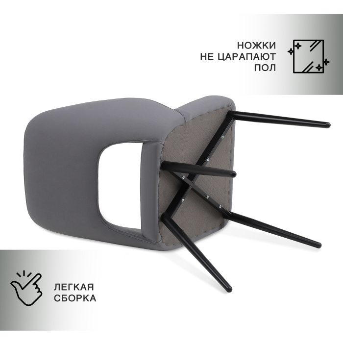 Стулья, Стул для кухни или гостиной