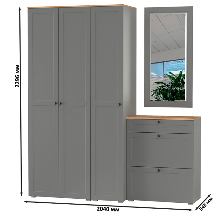 Прихожие, Мебель для прихожей Остин № 40