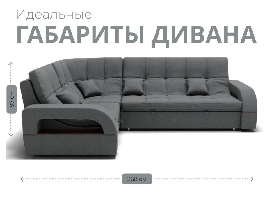 Диваны угловые в гостиную, Модульный диван Майами-3,микровелюр,антивандальная и водостойкая ткань,венеция