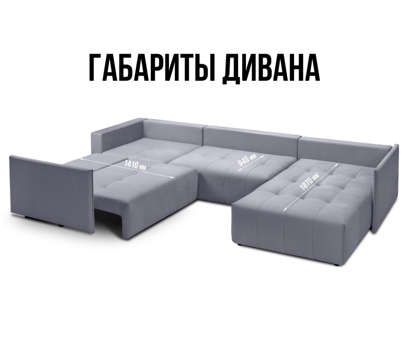 Диваны угловые в гостиную, Диван еврокнижка Чилетти П-образный