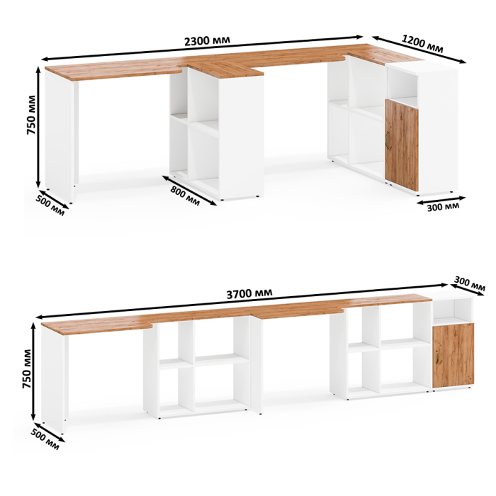 Домашние кабинеты, Два стола-трансформера для офиса и тумба для бумаг Лидер-8