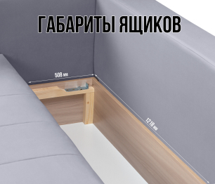 Диван еврокнижка угловой Чилетти, микровелюр