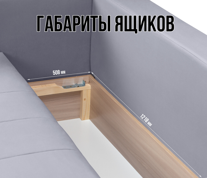 Диваны угловые в гостиную, Диван еврокнижка угловой Чилетти, микровелюр