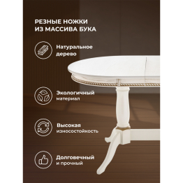 Деревянный стол Кантри 120