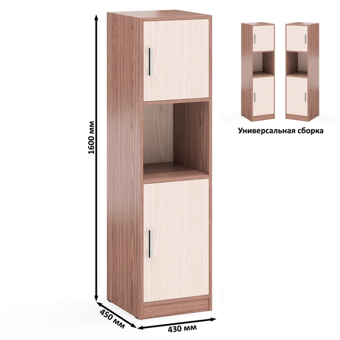 Прямые компьютерные столы, Компьютерный стол с колонкой СК-9