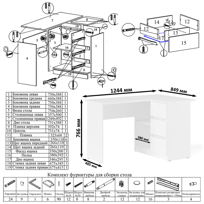Домашние кабинеты, Тумба-комод МК1600.1 Мори с навесной книжной полкой и угловой компьютерный стол МС-16 правый