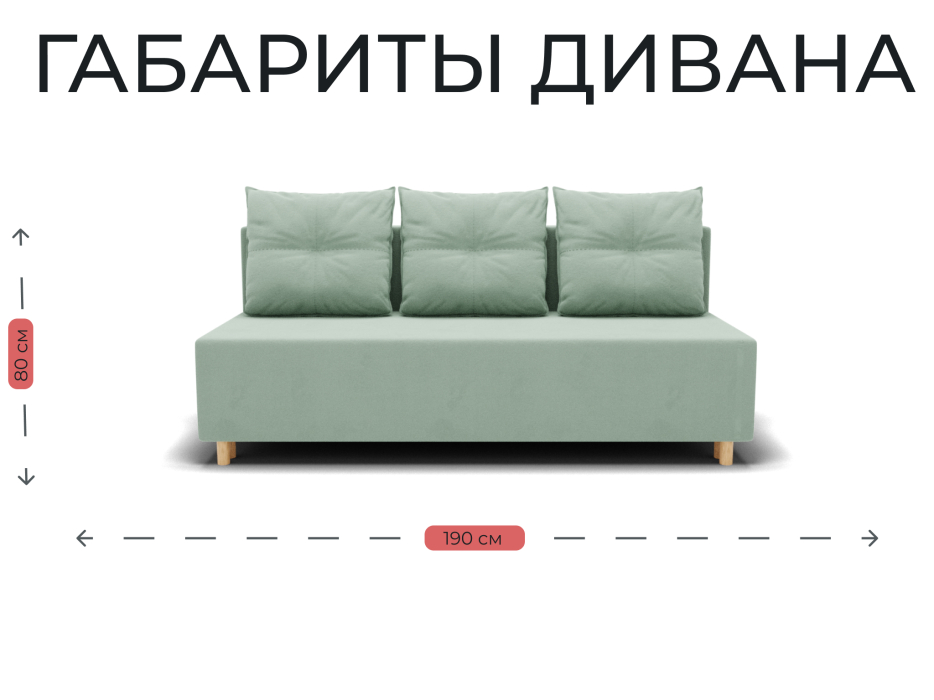 Диваны еврокнижки, Прямой диван Сияние,НПБ,еврокнижка,велюр