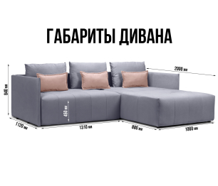 Диван еврокнижка угловой Чилетти, микровелюр