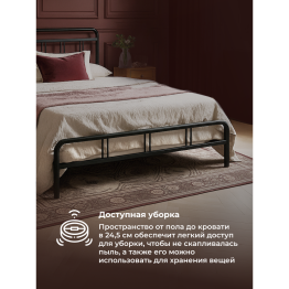 Кровать Рейк 120х200