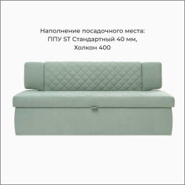 Прямой кухонный диван Тиан 183