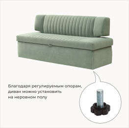 Прямой кухонный диван Аргус 168 ящик