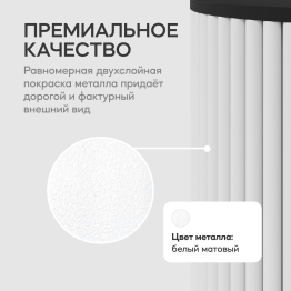 Стол круглый журнальный с белым металлическим подстольем TRUBIS Wood M 60