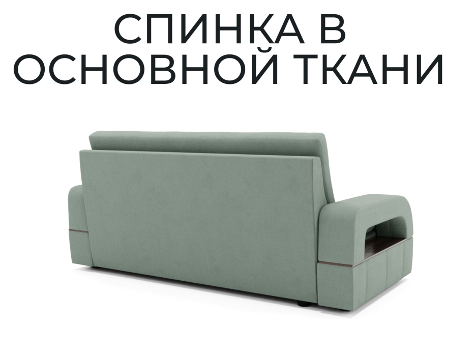 Диваны выкатные, Модульный диван Майами 1,венеция,велюр