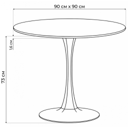 Стол деревянный Тулип 80х73