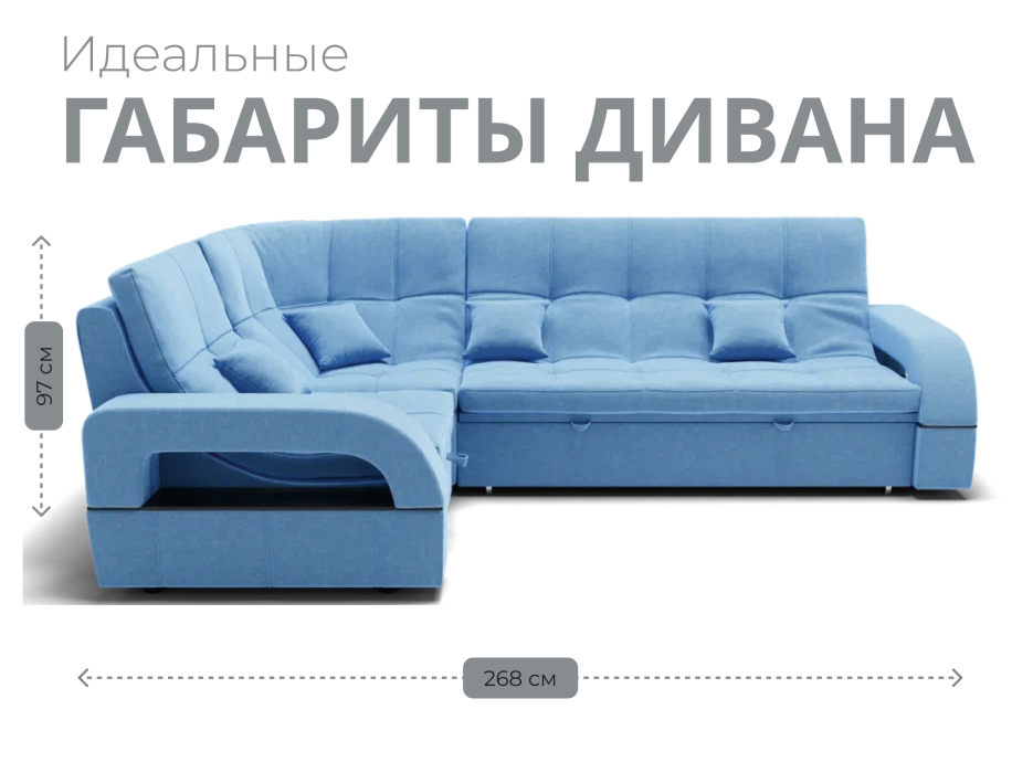 Диваны угловые в гостиную, Модульный диван Майами-3,микровелюр,антивандальная ткань,венеция