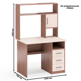 Стол компьютерный С-МД-СК9