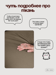 Бескаркасный диван-кровать раскладной прямой Форд