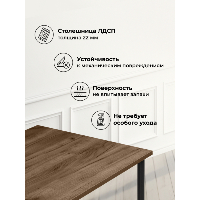 Обеденные столы, Деревянный стол Лиман 117 (157) x 77