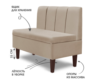 Диван прямой на ножках Лео 88, микровелюр