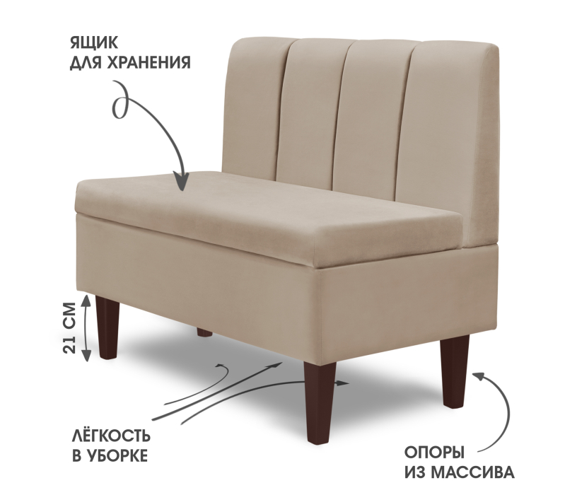 Маленькие диваны, Диван прямой на ножках Лео 88, микровелюр