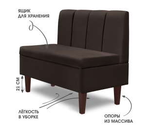 Диван прямой на ножках Лео 88, микровелюр