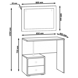 Стол косметический с зеркалом Камелия
