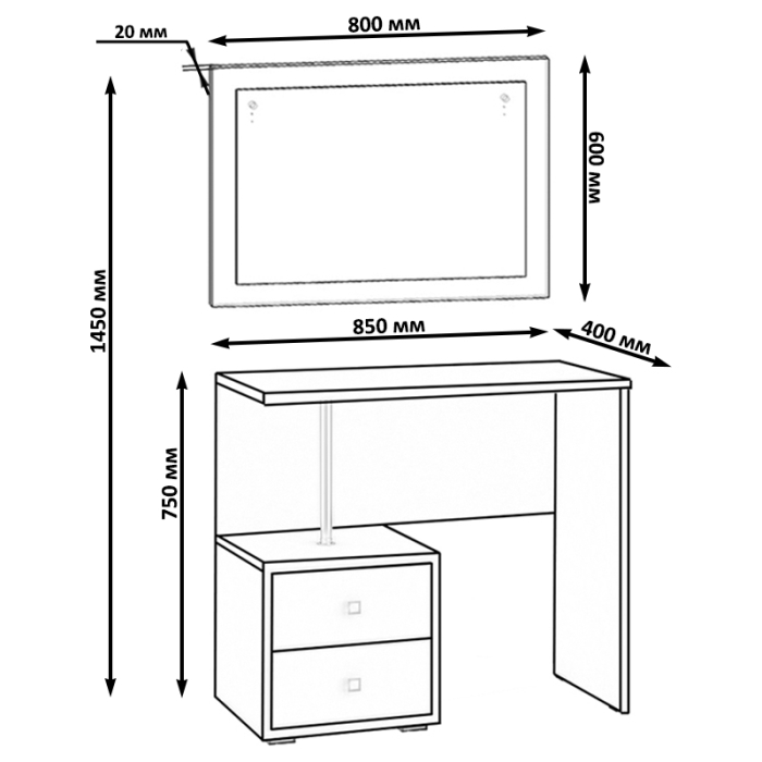 Туалетные столики, Стол косметический с зеркалом Камелия