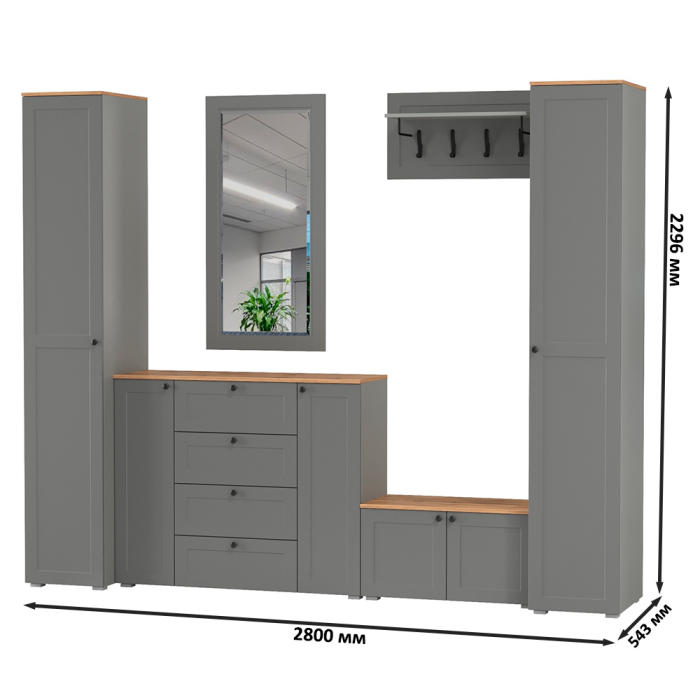 Прихожие, Модульная мебель Остин для прихожей № 52