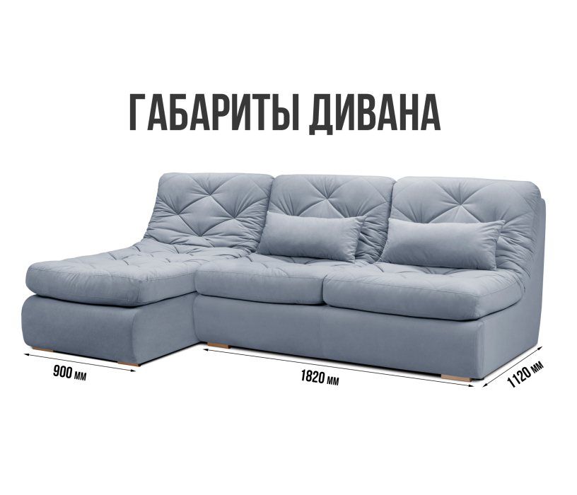 Диваны угловые в гостиную, Модульный угловой диван Борнео с оттоманкой со спальным местом, велюр