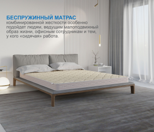 Столлайн / Матрас Классик-Кармен плюс 1800х2000