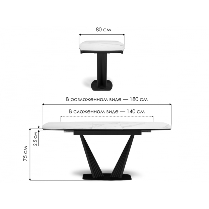 Обеденные столы, Стеклянный стол Вейл 140(180)х80