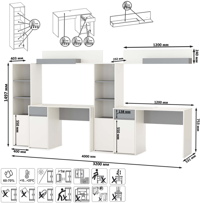 Для девочек, Уголок для учёбы двух школьников Торонто № 08