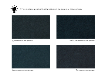 Диван угловой Лига-119 угол правый