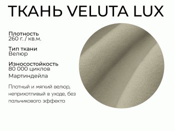 Прямой диван Пандора,еврокнижка,велюр