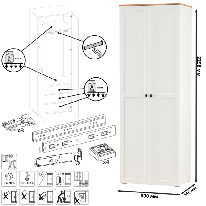 Спальные гарнитуры, Шкаф для одежды двухдверный Остин с кроватью с ортопедом и прикроватной тумбочкой