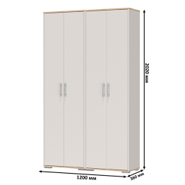 Два шкафа для одежды Домино 2-3430