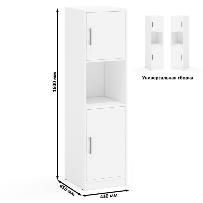 Шкафы одностворчатые, Пенальчик СК-9П