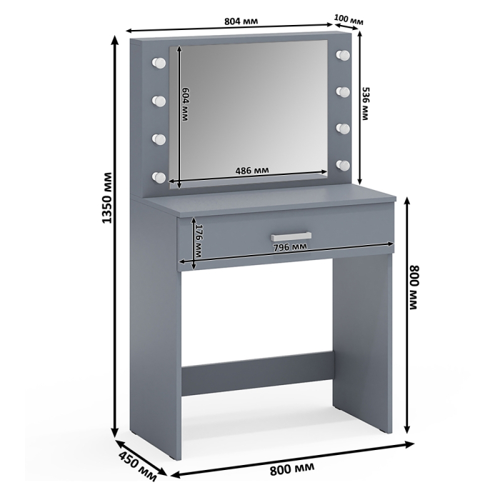 С зеркалом, Комод-тумба 123-1604 и туалетный столик с подсветкой СТ-4