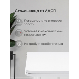 Стол деревянный Брентон с ящиком