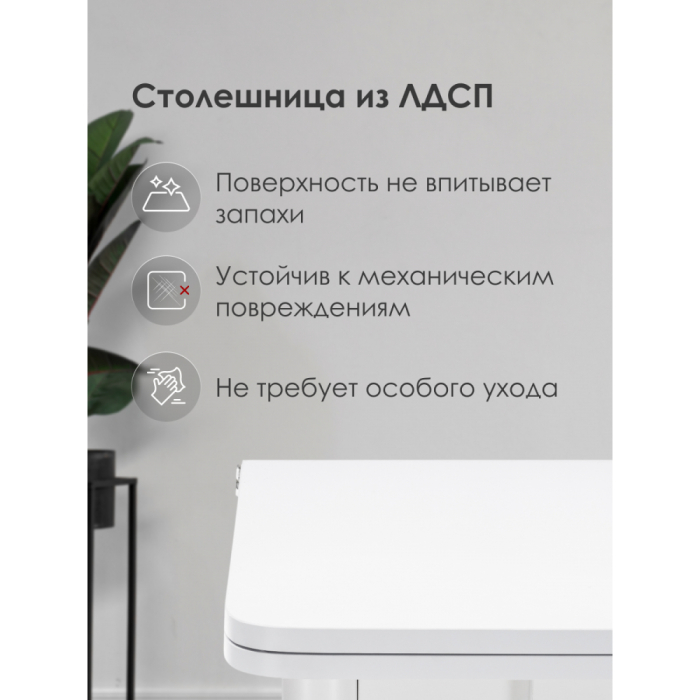 Обеденные столы, Стол деревянный Брентон с ящиком