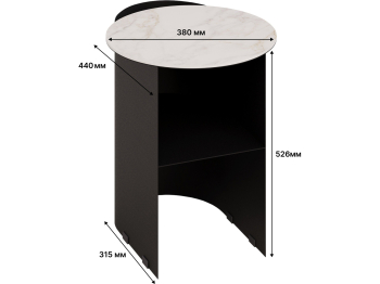 Придиванный стол Sline Тоби керамогранит