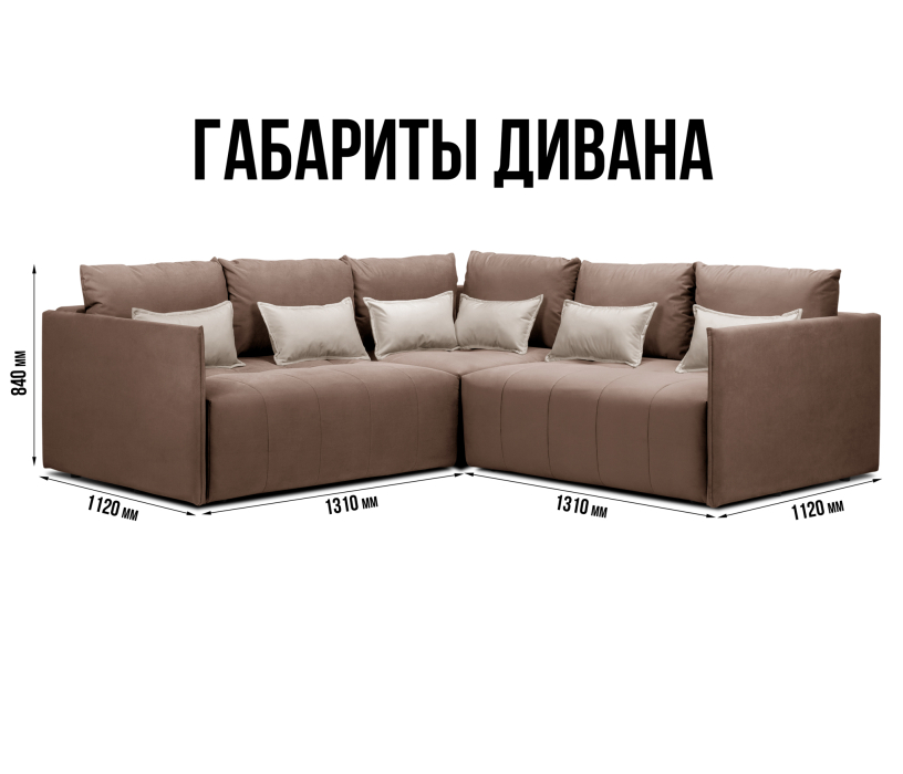 Диваны угловые в гостиную, Диван еврокнижка угловой Чилетти Лонг