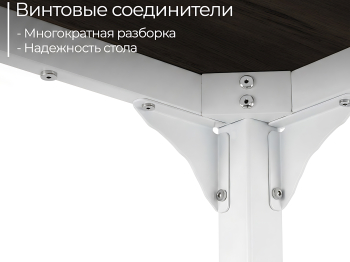 Письменный стол INCUBE D045W.160